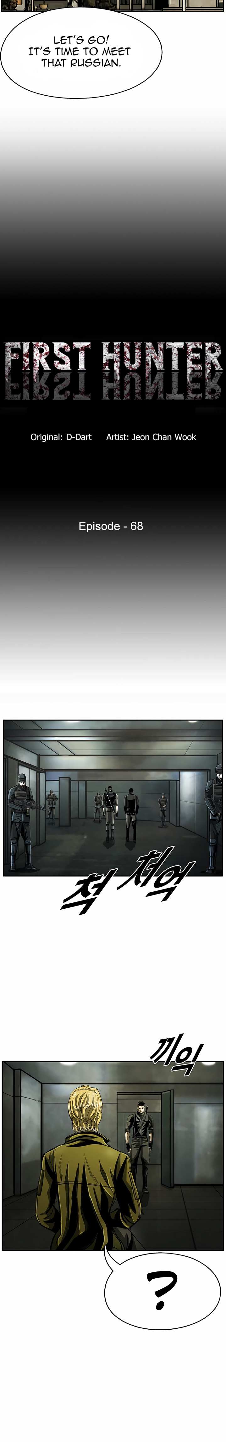 Read The First Hunter (en) Manga Online