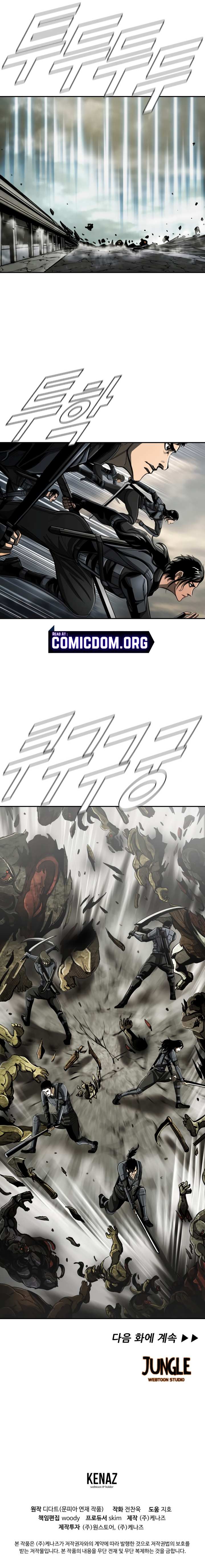 Read The First Hunter (en) Manga Online