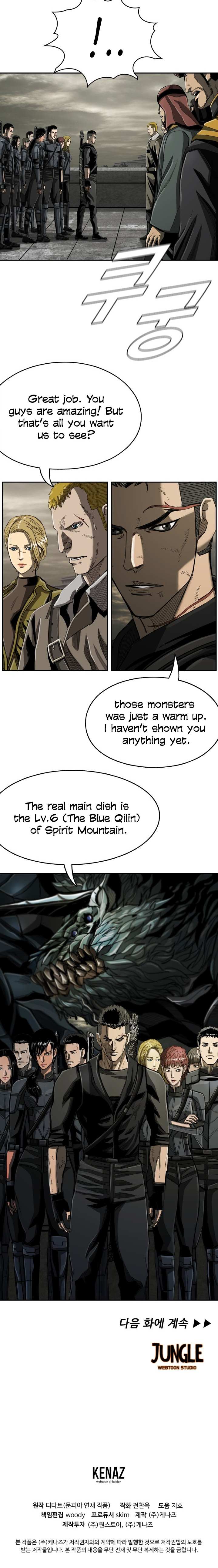 Read The First Hunter (en) Manga Online