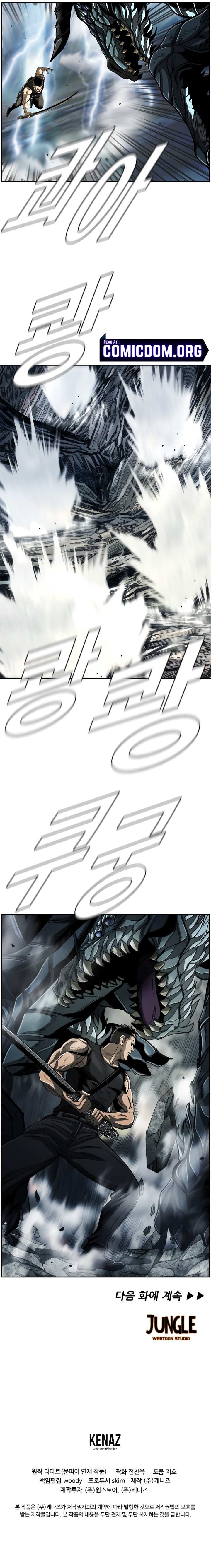 Read The First Hunter (en) Manga Online