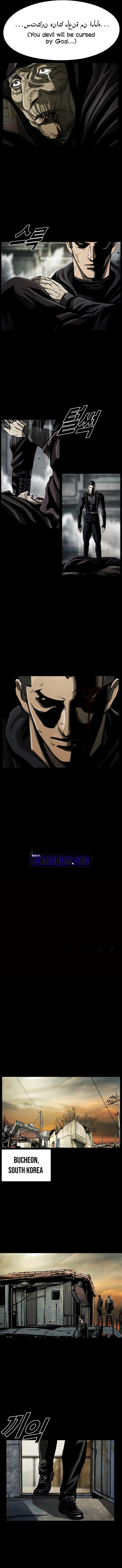 Read The First Hunter (en) Manga Online