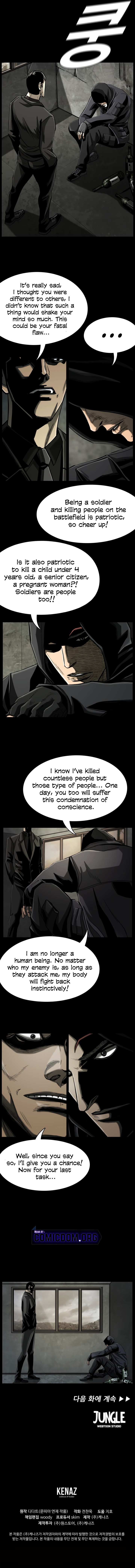 Read The First Hunter (en) Manga Online