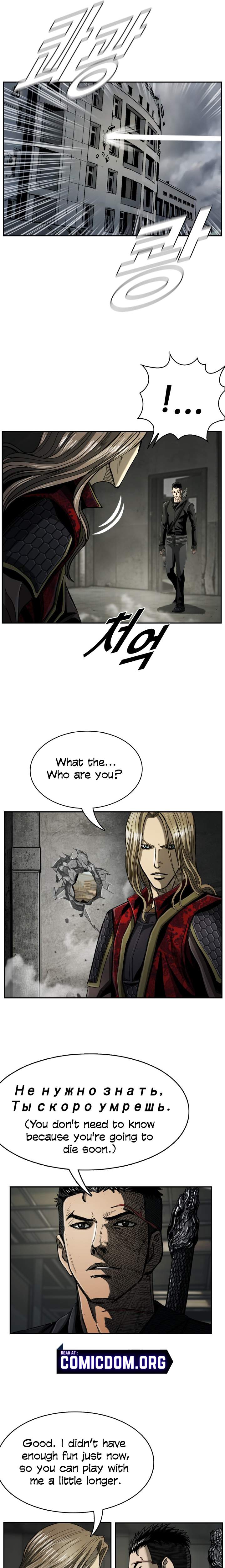 Read The First Hunter (en) Manga Online