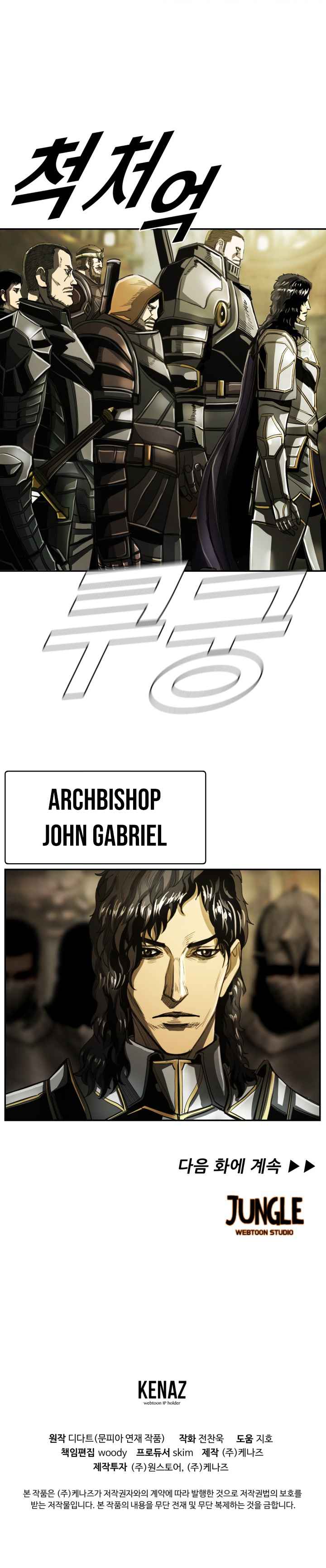 Read The First Hunter (en) Manga Online