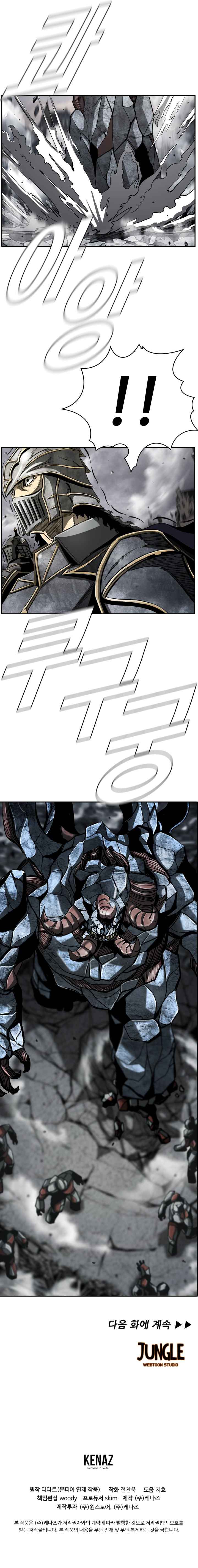 Read The First Hunter (en) Manga Online