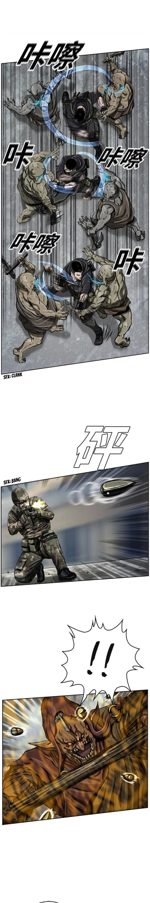 Read The First Hunter (en) Manga Online