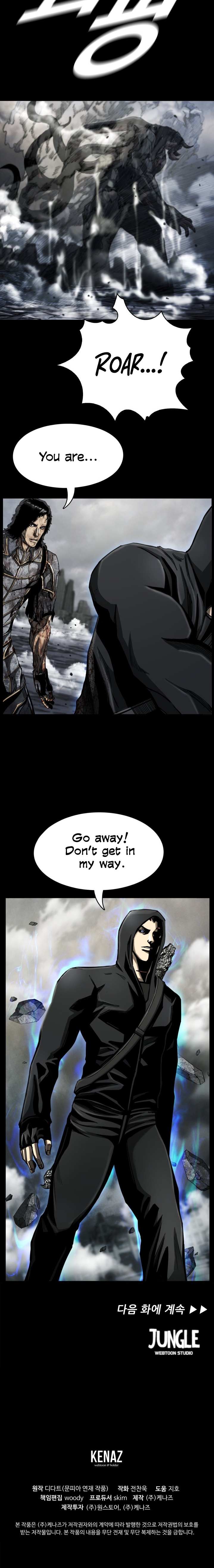 Read The First Hunter (en) Manga Online