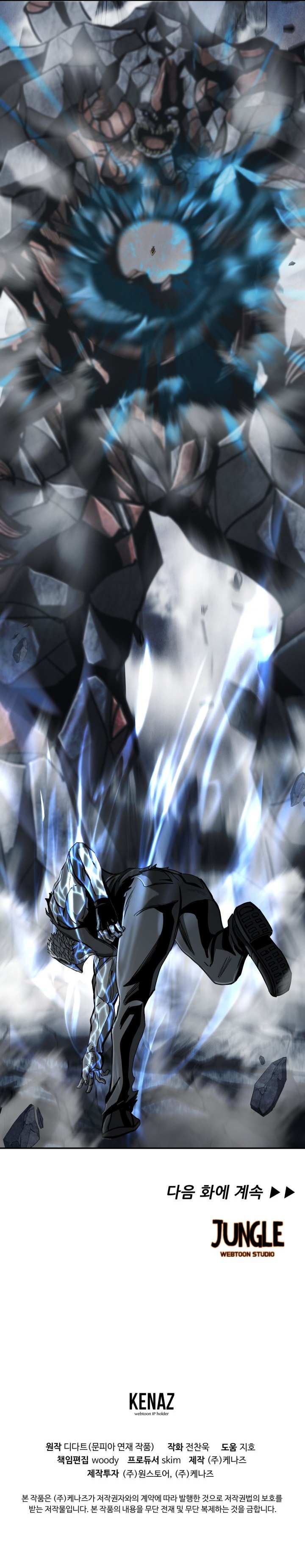 Read The First Hunter (en) Manga Online