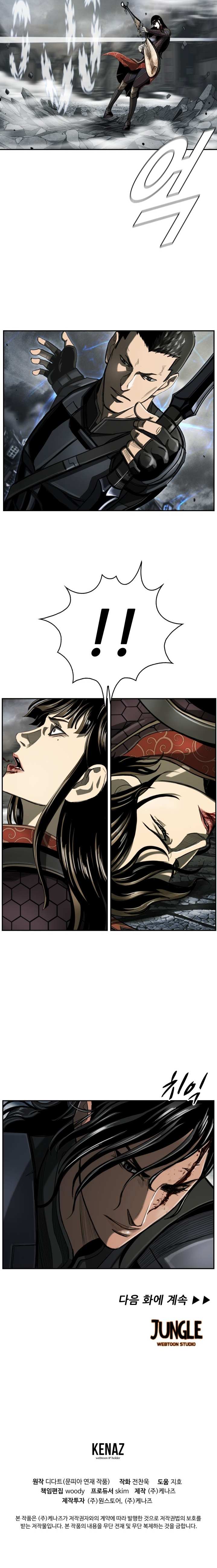 Read The First Hunter (en) Manga Online