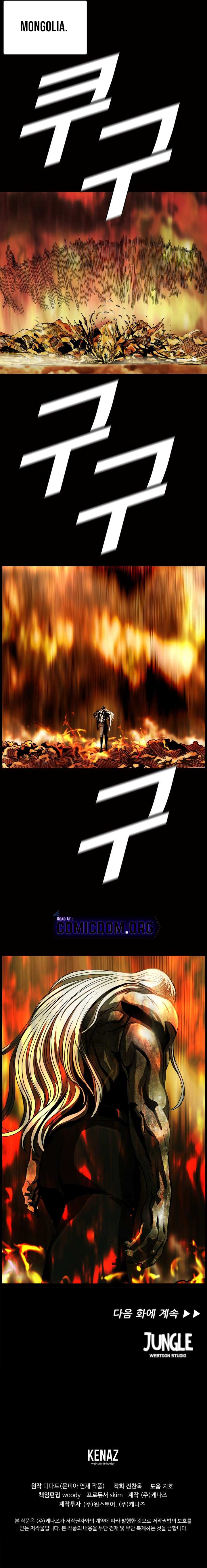 Read The First Hunter (en) Manga Online