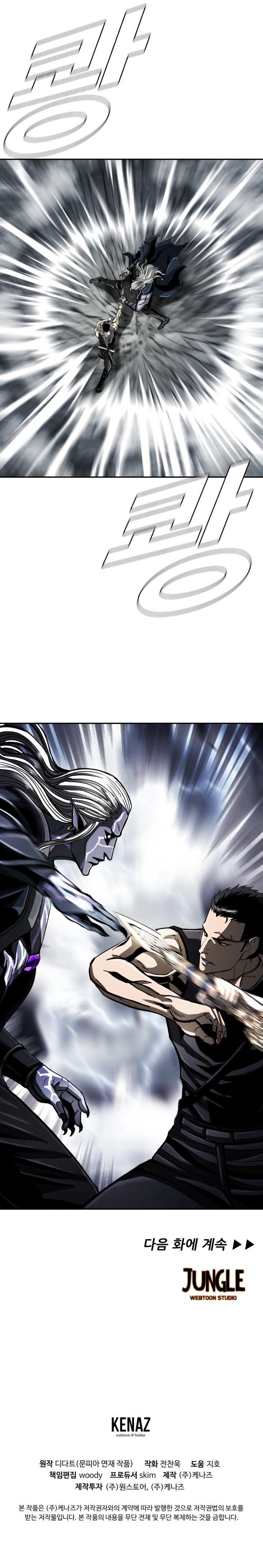 Read The First Hunter (en) Manga Online