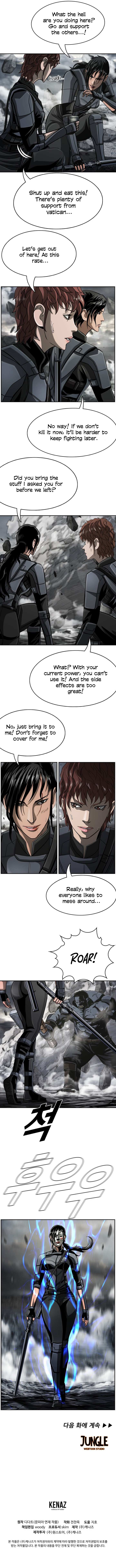 Read The First Hunter (en) Manga Online