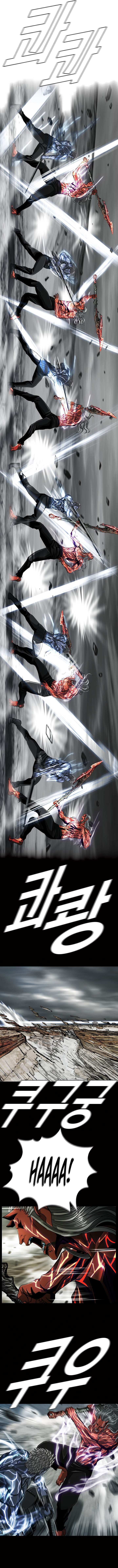 Read The First Hunter (en) Manga Online