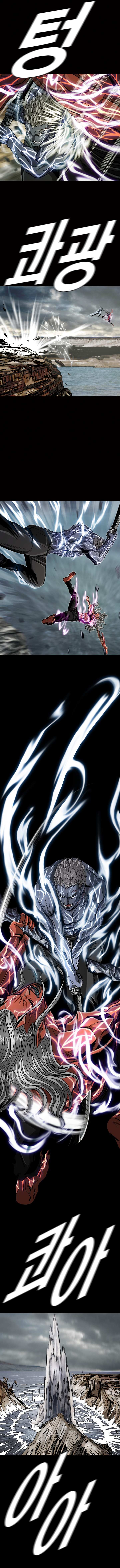 Read The First Hunter (en) Manga Online