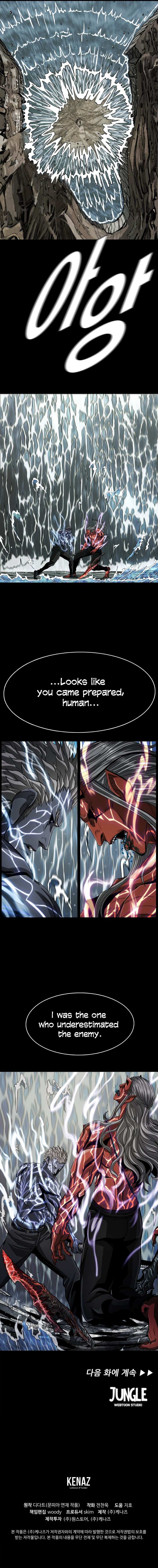 Read The First Hunter (en) Manga Online