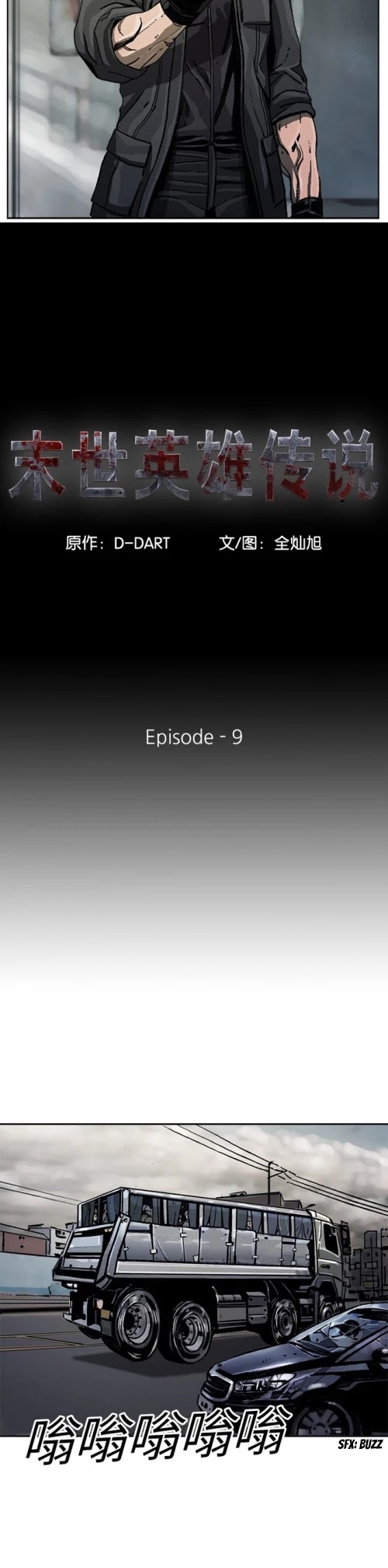 Read The First Hunter (en) Manga Online