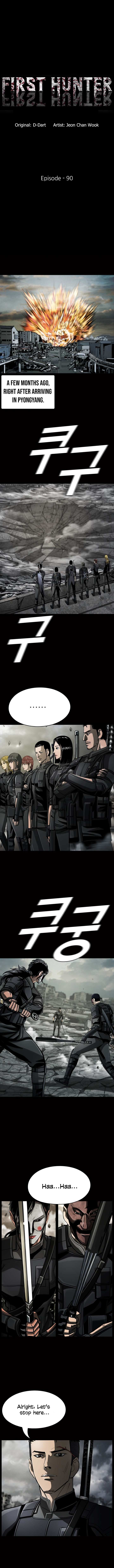 Read The First Hunter (en) Manga Online