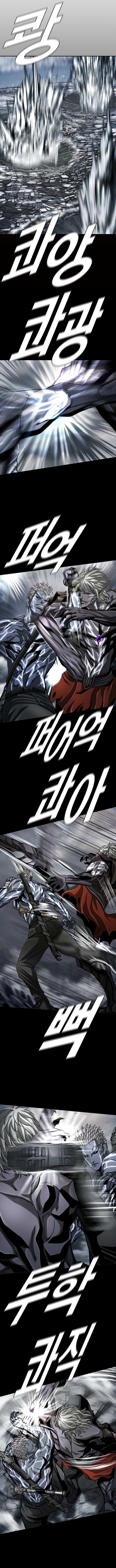 Read The First Hunter (en) Manga Online