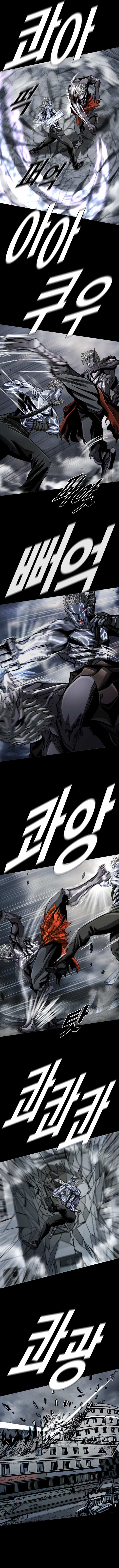 Read The First Hunter (en) Manga Online