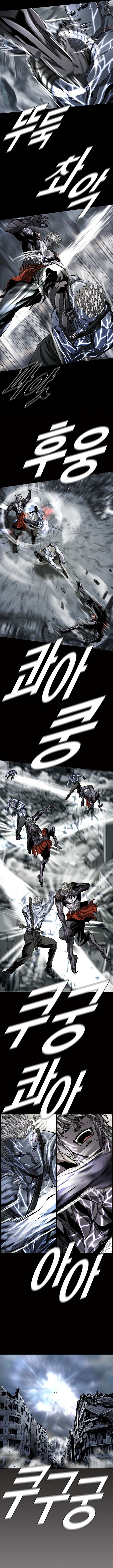 Read The First Hunter (en) Manga Online