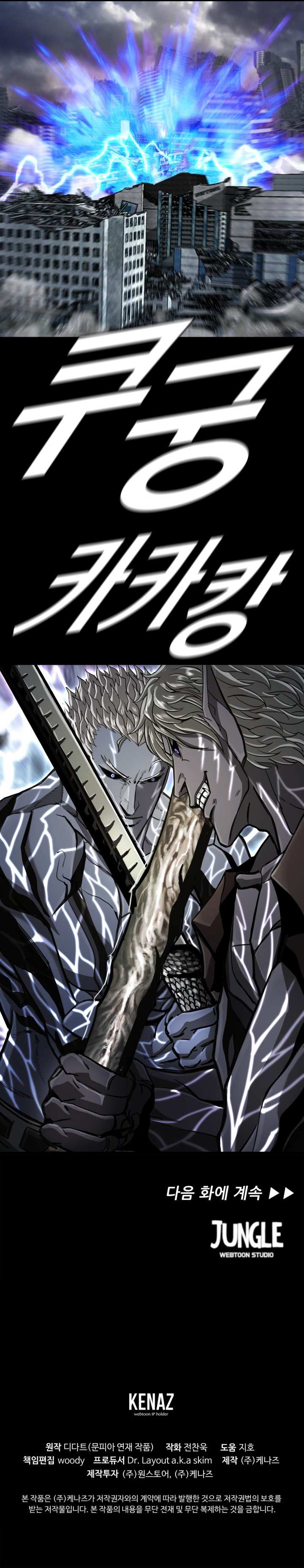 Read The First Hunter (en) Manga Online