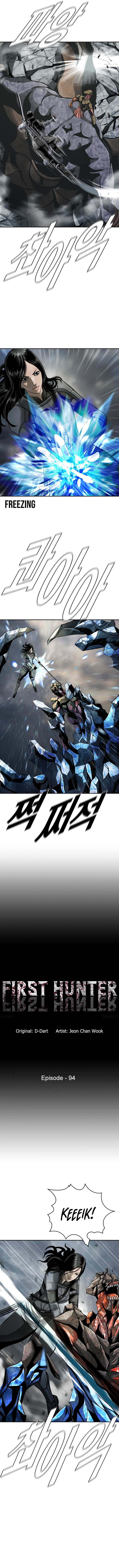 Read The First Hunter (en) Manga Online