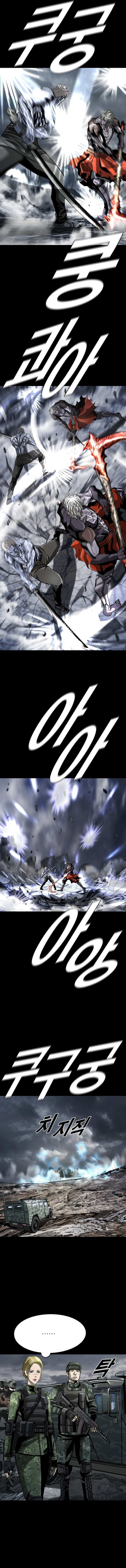 Read The First Hunter (en) Manga Online