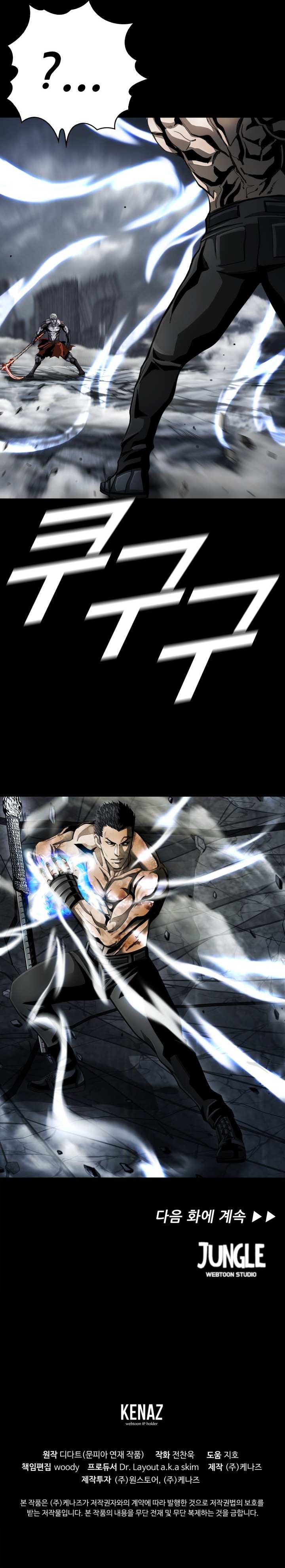 Read The First Hunter (en) Manga Online