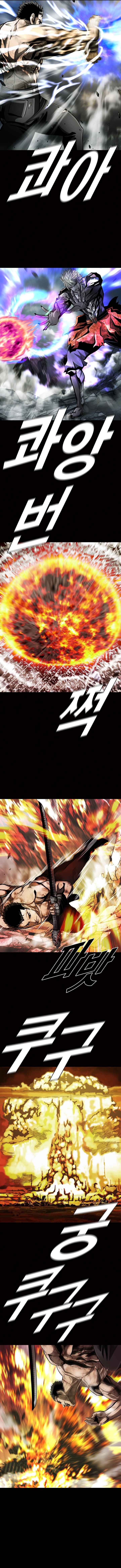 Read The First Hunter (en) Manga Online