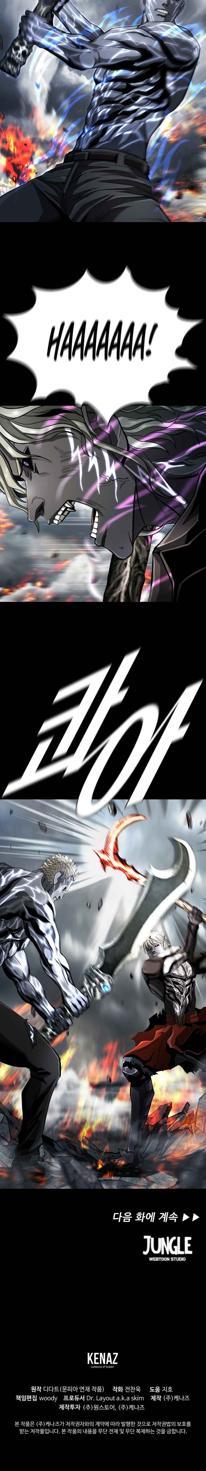 Read The First Hunter (en) Manga Online