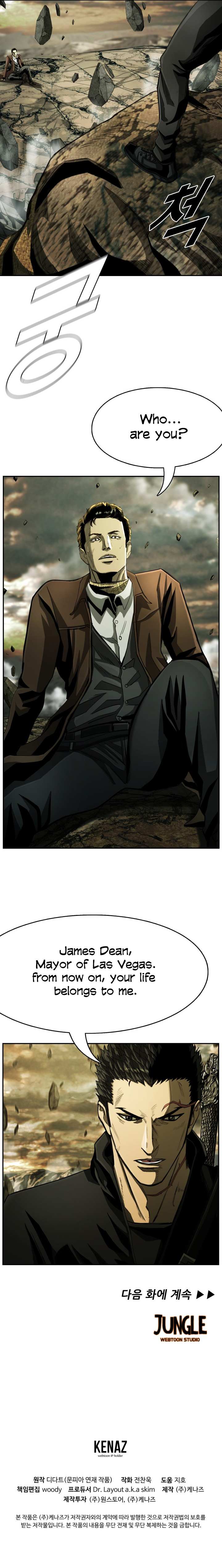 Read The First Hunter (en) Manga Online