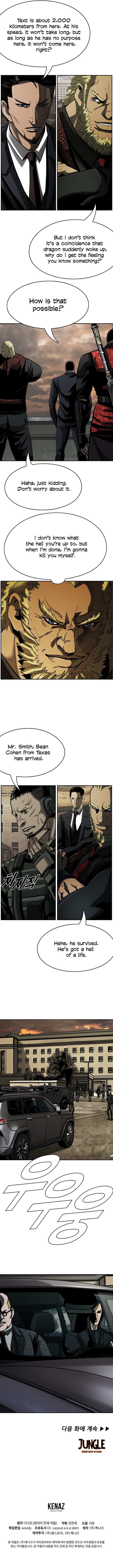 Read The First Hunter (en) Manga Online