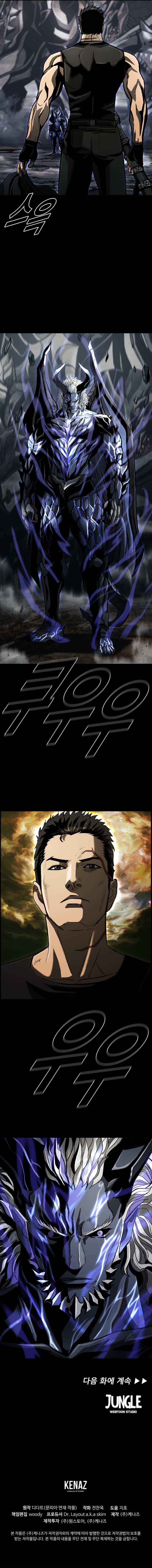 Read The First Hunter (en) Manga Online