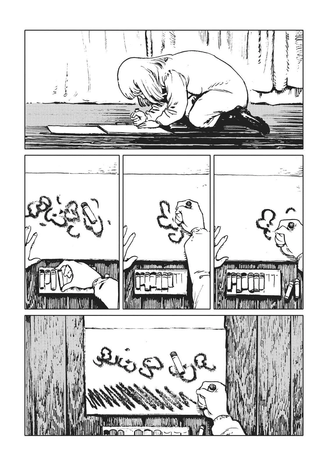 Read The Girl From the Other Side - Siúil, a Rún (en) Manga Online