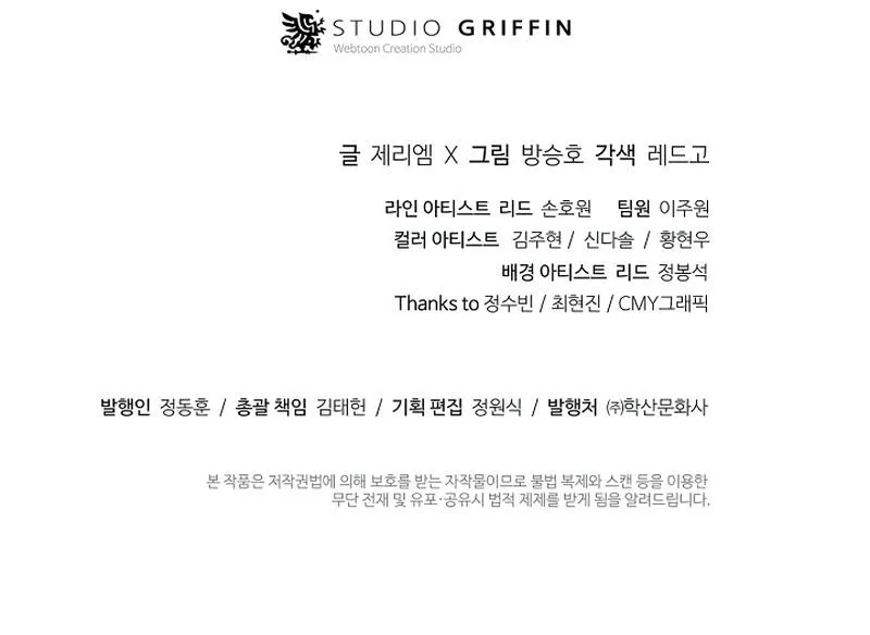 Read The Healing Priest of the Sun (en) Manga Online