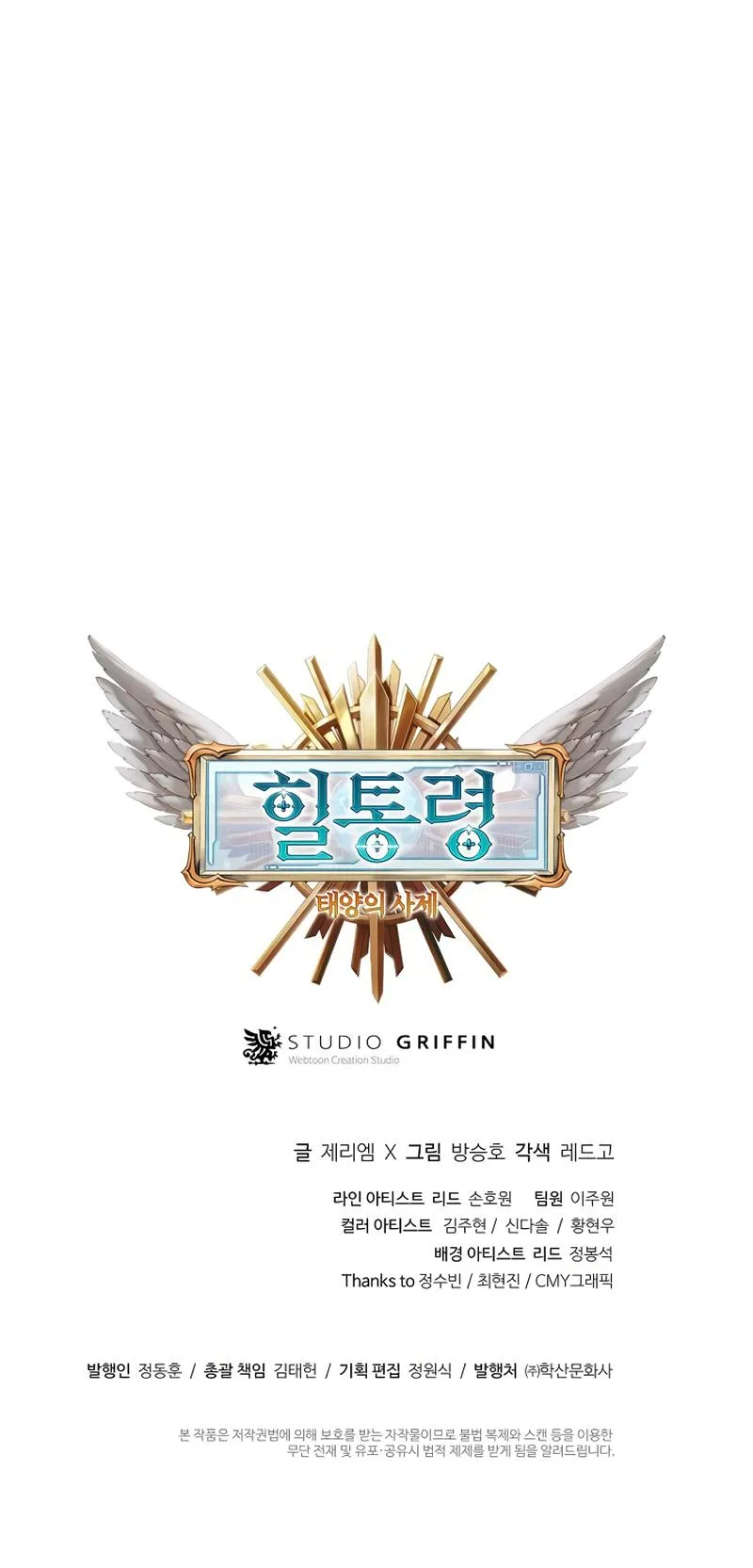 Read The Healing Priest of the Sun (en) Manga Online