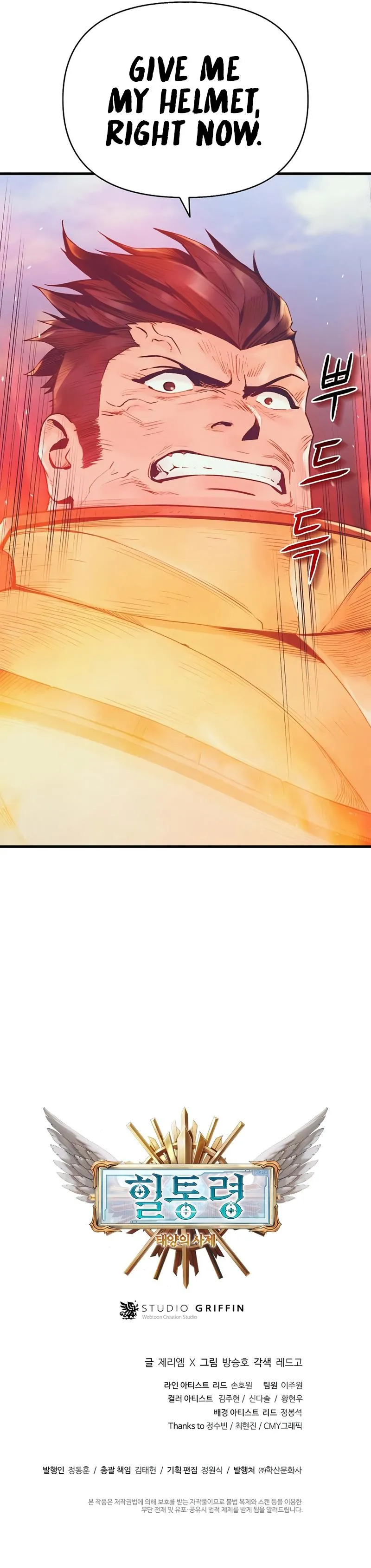Read The Healing Priest of the Sun (en) Manga Online