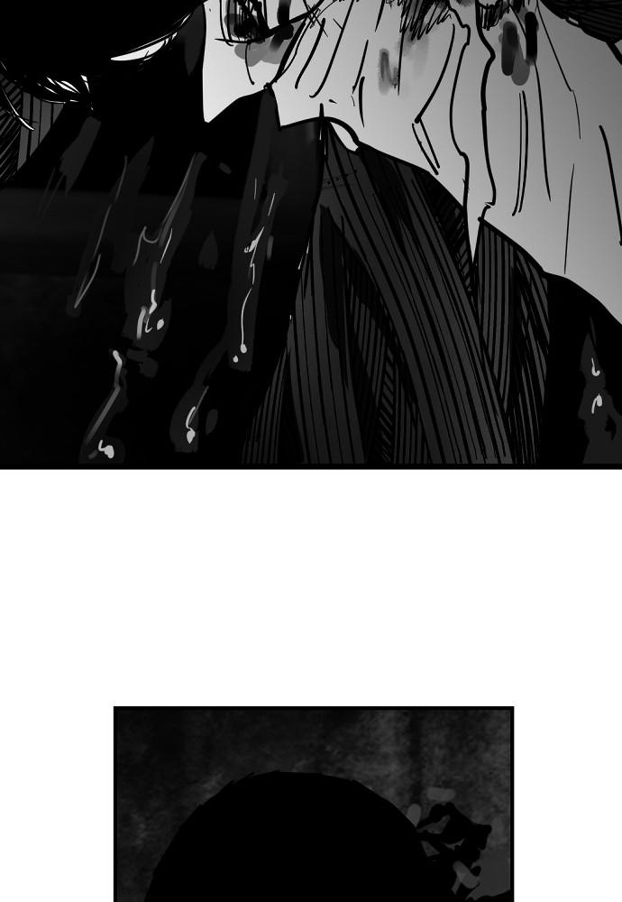 Read The Hellbound (en) Manga Online