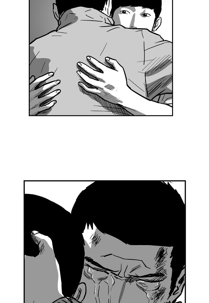 Read The Hellbound (en) Manga Online