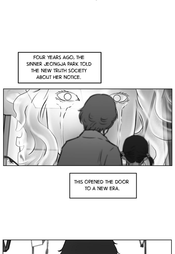 Read The Hellbound (en) Manga Online