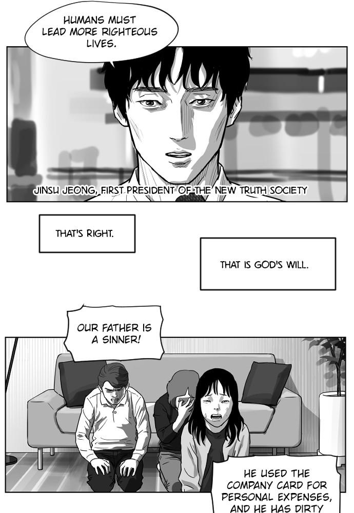 Read The Hellbound (en) Manga Online