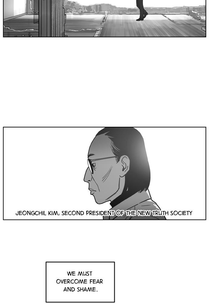 Read The Hellbound (en) Manga Online