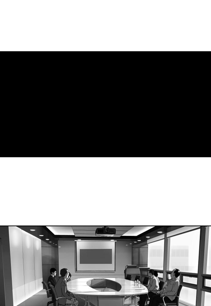 Read The Hellbound (en) Manga Online