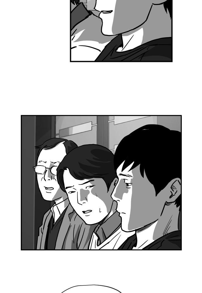 Read The Hellbound (en) Manga Online