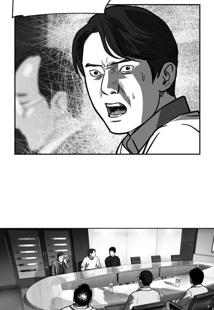 Read The Hellbound (en) Manga Online