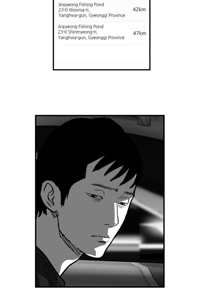 Read The Hellbound (en) Manga Online