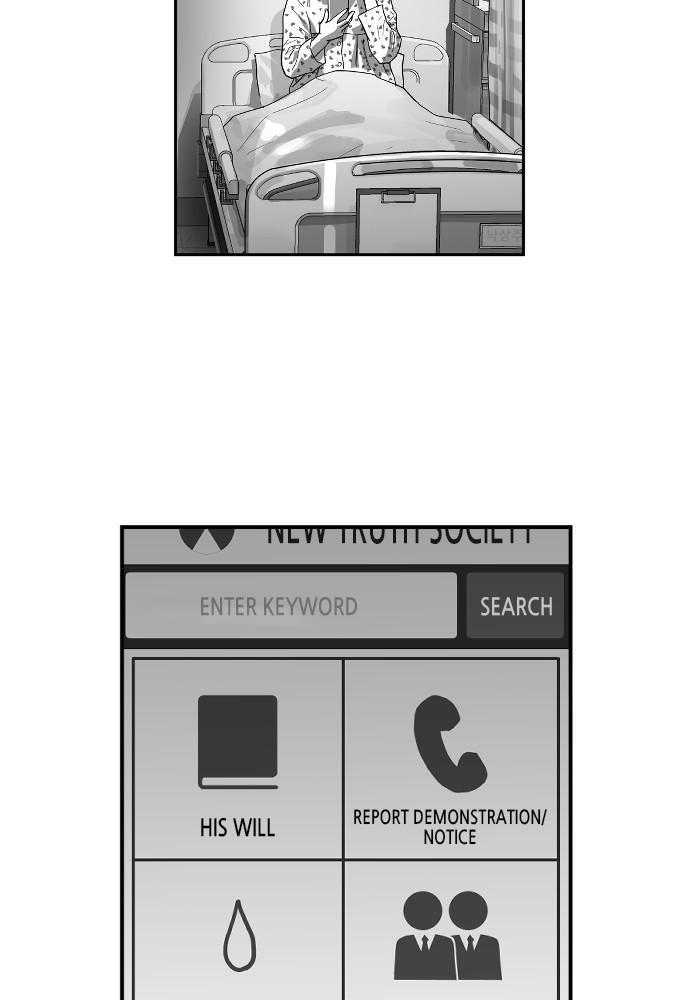 Read The Hellbound (en) Manga Online