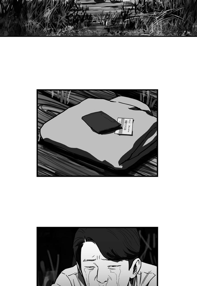 Read The Hellbound (en) Manga Online