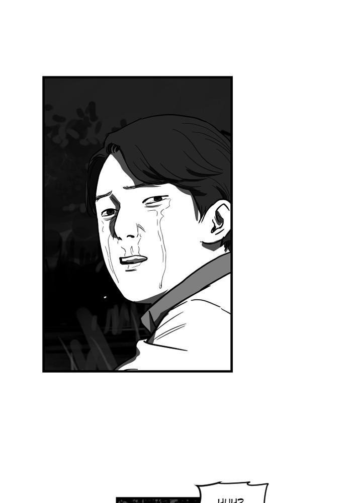 Read The Hellbound (en) Manga Online