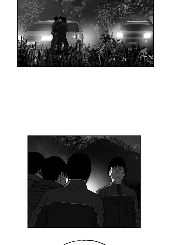 Read The Hellbound (en) Manga Online